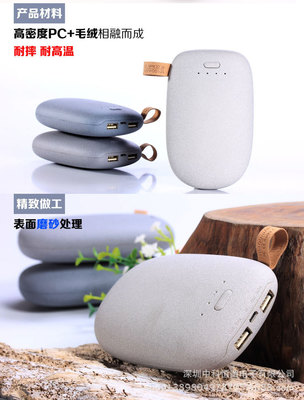 【正品娥卵石10400毫安充电宝 通用手机新款移动电源】价格,厂家,图片,移动电源,深圳中科恒图电子-